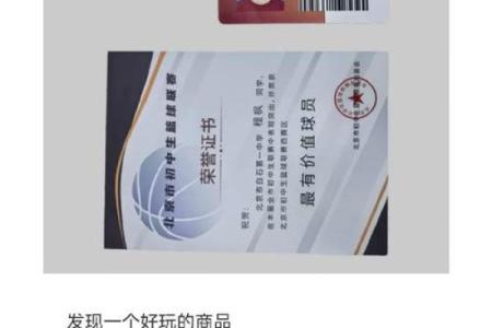 紫薇斗数免费批