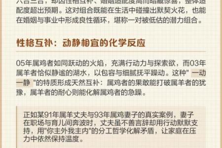 合婚姻属兔和属鸡的八字配不配 能做夫妻吗