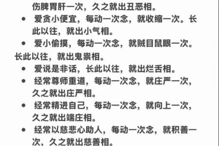 济缘算命：哪种面相的女人能守住财富？