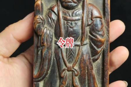 紫薇斗数牌的图片