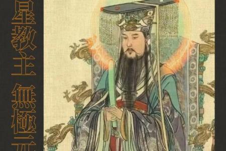 紫薇斗数钦天门