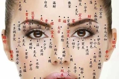 八字看子女是富是贫