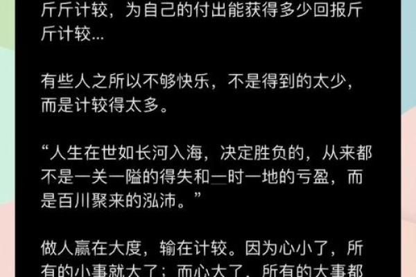 搞笑神回复：心理医生：你不够大度。算命先生：你有帝王之相。