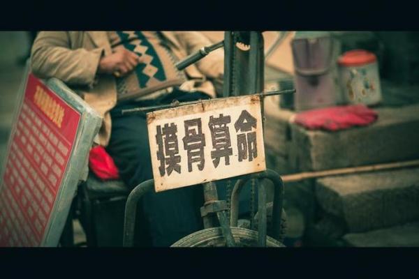 广州哪里可以摸骨算命