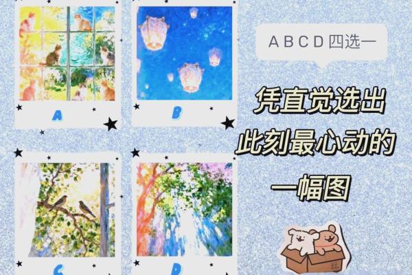 塔罗测试：十月财运如何？