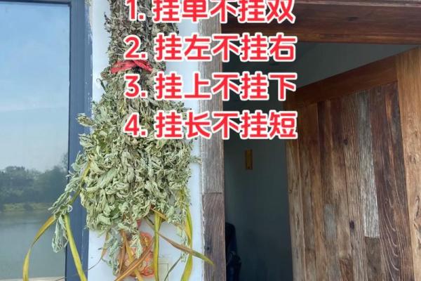 艾叶干了还能挂门上吗还有风水效果吗 艾叶干了还能挂门上吗还有风水效果吗
