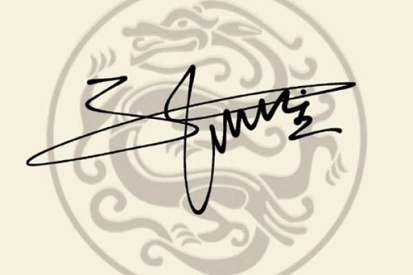 更新了艺术签名加名字运程测试 只限娱乐 看看不吃亏 更新了艺术签名加名字运程测试 只限娱乐 看看不吃亏