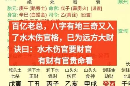 周易八字真假辨别 周易八字算命可信吗