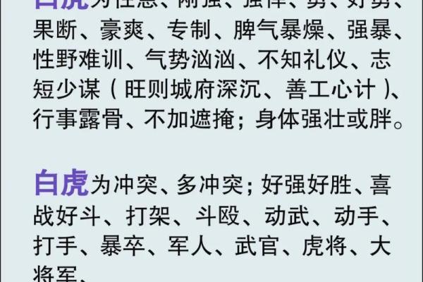 探讨青龙朱雀玄武三大风水神兽的意义和作用