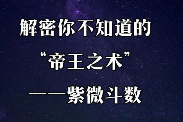 紫薇天相坐疾厄宫