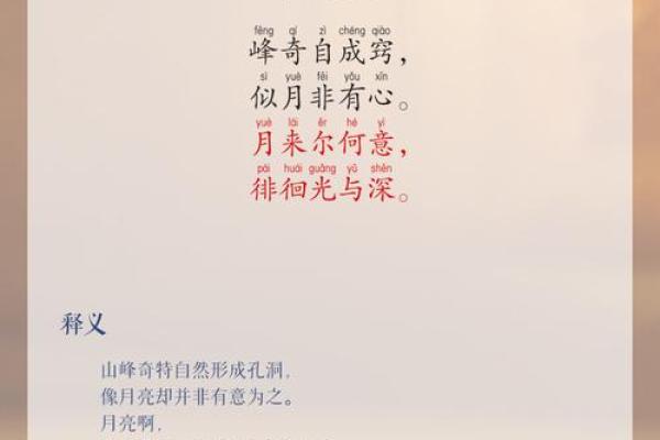 风水题留_桂林七星伴月留题诗 风水题留_桂林七星伴月留题诗