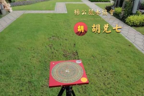 房子对面有陵园好不好风水