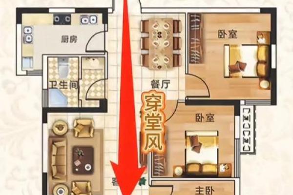 房子对面有陵园好不好风水