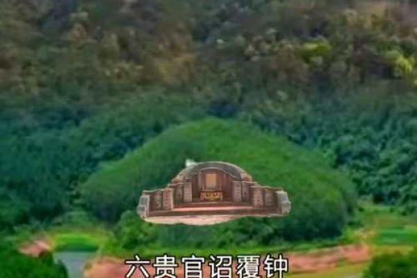 马云：我迷信风水，对风水认识