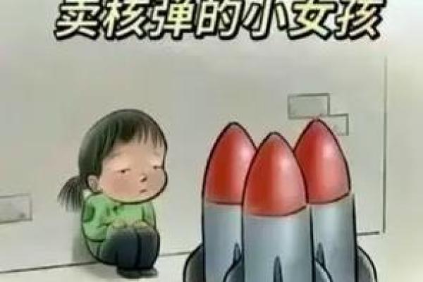 大家小时候是都有“新手保护期”么？网友说：主打一个八字过硬！