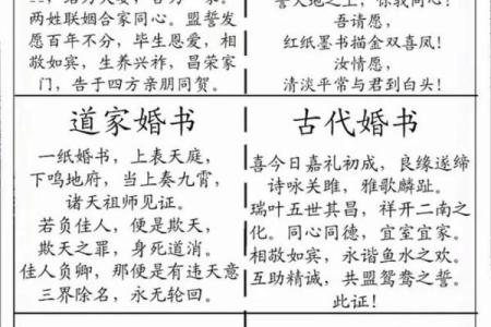 催婚的风水方法，把爱留给自己