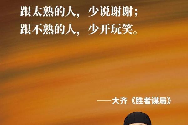 测试你是那种不懂人情世故的人吗