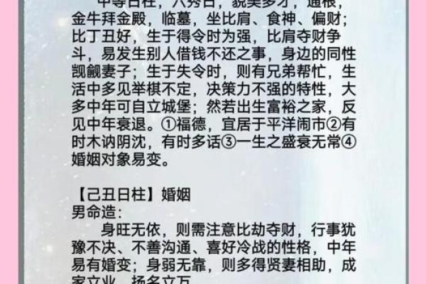 卯时和辰时八字合不合,辰时和卯时相冲吗