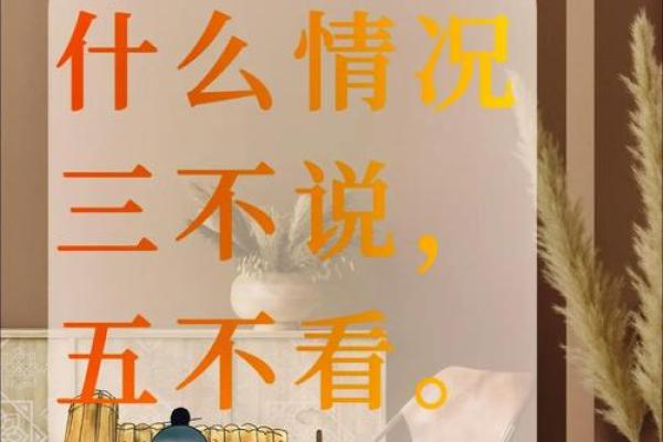 算命的人有什么意义