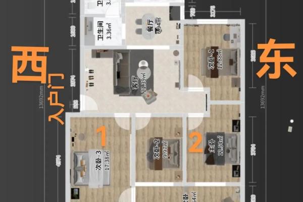 卧室坡屋顶风水