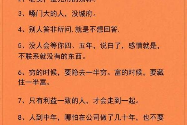 迟早要经商八字 何时经商八字说了算