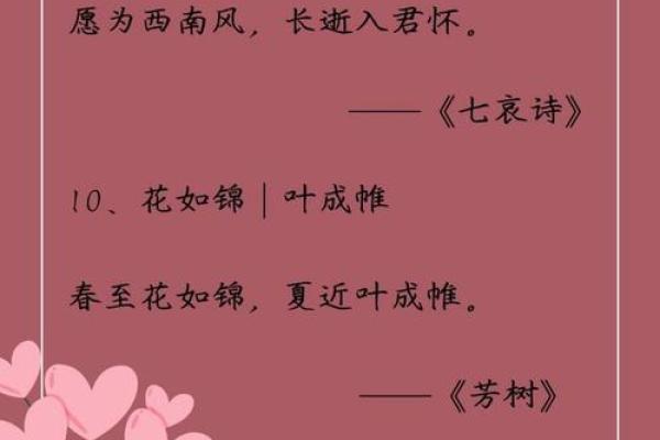 根据名字测两个人的姻缘 姓名测试两个人的姓名看缘分？