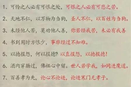迟早要经商八字 何时经商八字说了算