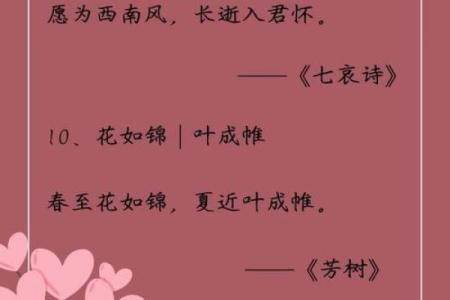 根据名字测两个人的姻缘 姓名测试两个人的姓名看缘分？