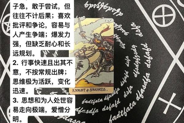 塔罗牌测试：单身对于你而言是好是坏？