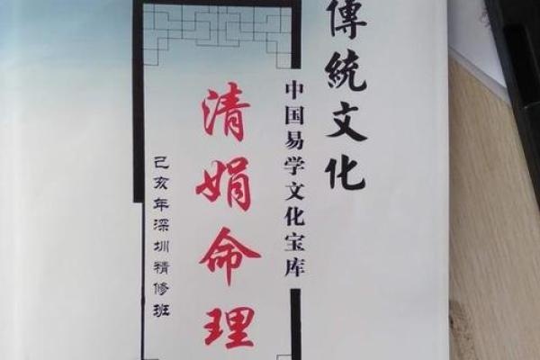 八字与开店