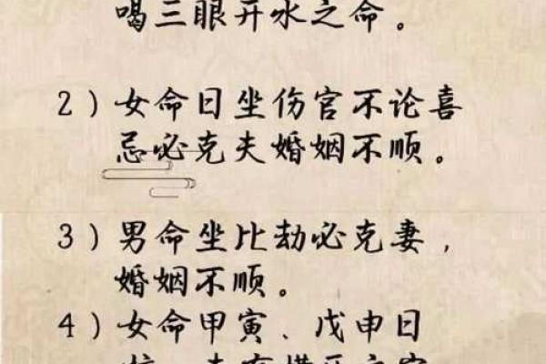 八字命理看你什么时候能“时来运转”