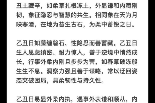 四柱八字中六甲空亡是什么意思？