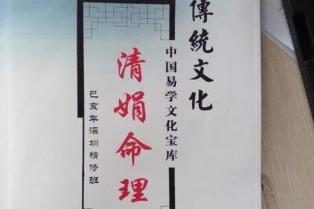 八字与开店
