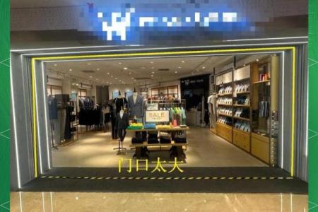 如何打造服装店好风水