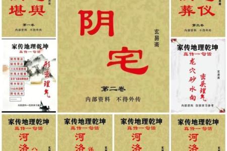 风水：商铺最全风水秘笈大揭秘