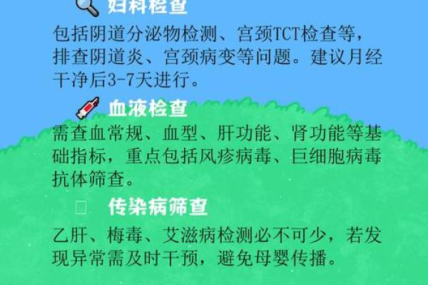 测试你的潜在血型