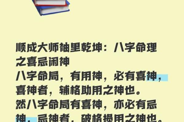 乾坤算命详解大全下载