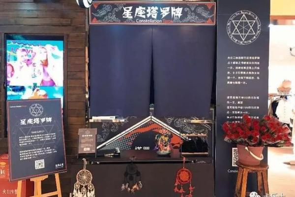 塔罗测试：测你是否有网红的潜质？