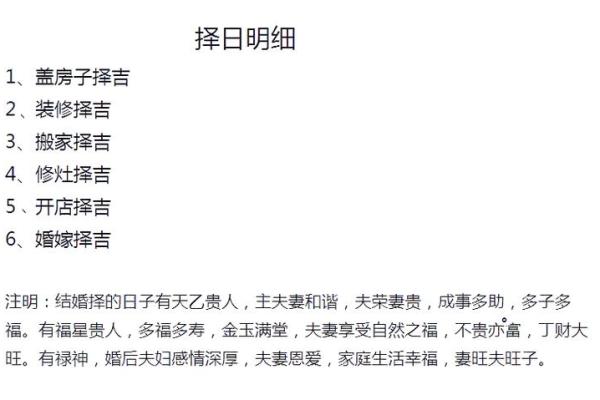 八字看她为何离婚？