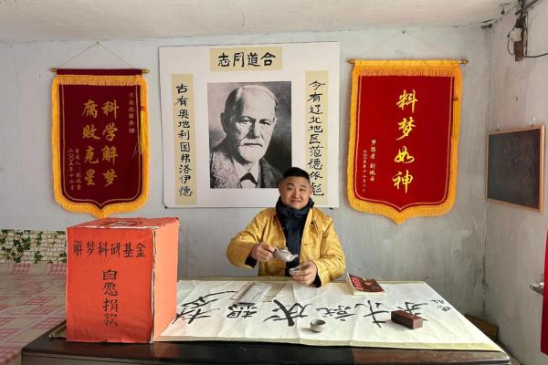 范德彪算命哪一集