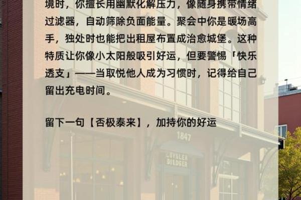 潮健康福利馆丨无论怎么减都瘦不了？可能与你的体质有关，这个免费测试别错过