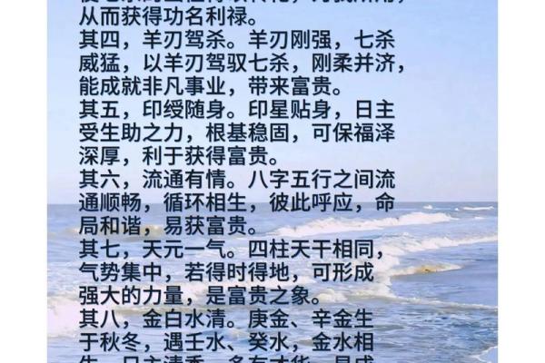 财制印的富贵层次  财来坏印的八字格局