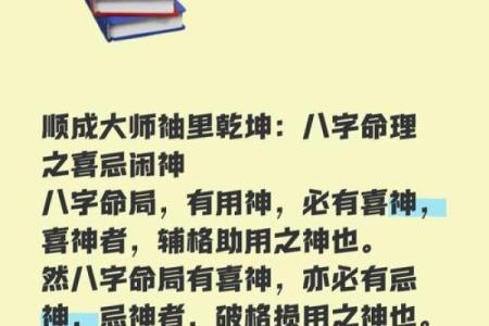 乾坤算命详解大全下载