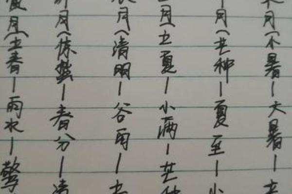 紫薇斗数校园暴力