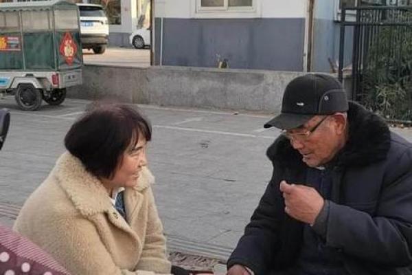 算命扎根是什么