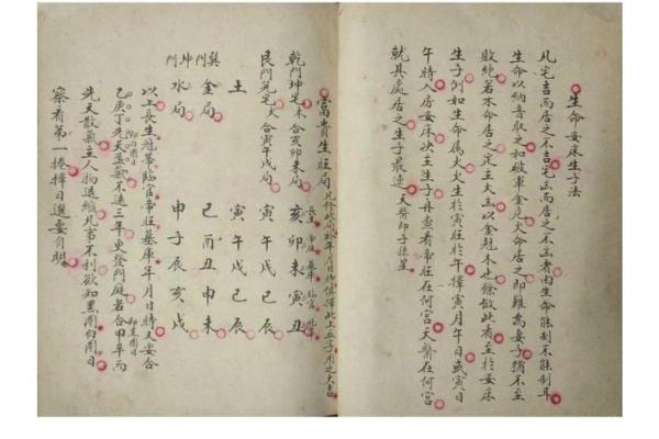 居家风水大全，居家风水大全书籍