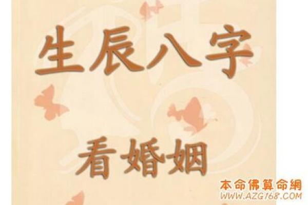 免费测一个字算命