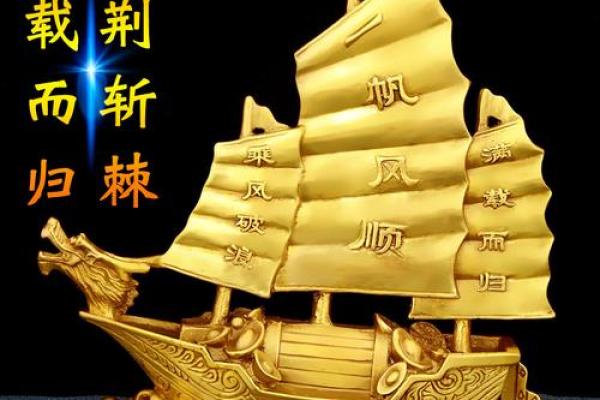 办公不良风水，一帆风顺得讲究