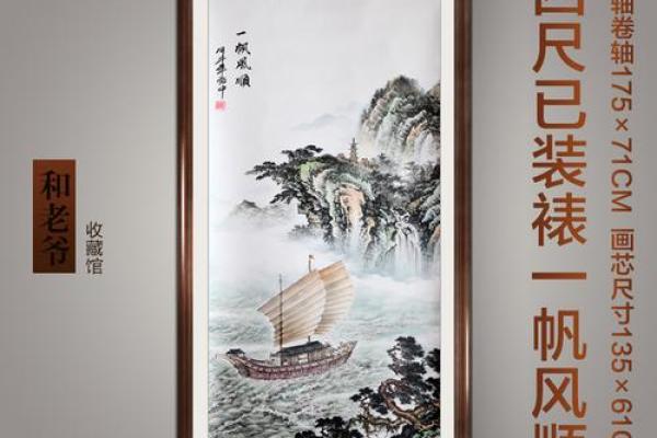 办公不良风水，一帆风顺得讲究