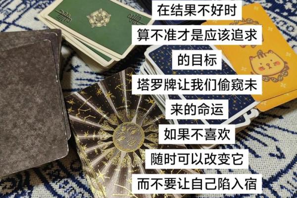 塔罗测试前任近期会对你采取怎样行动？